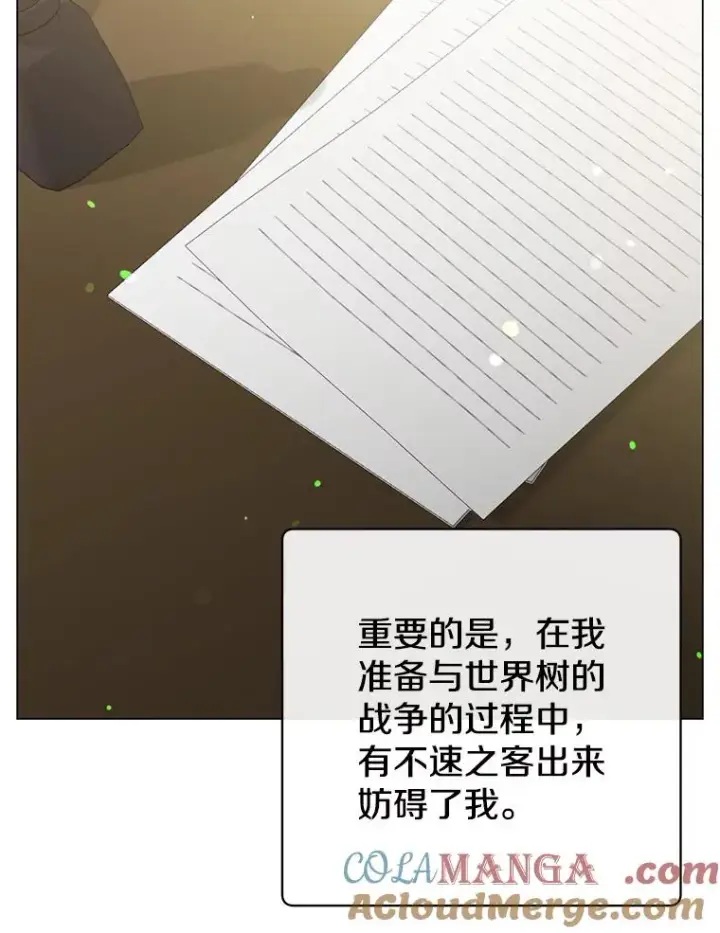 《顶级英雄归来》155.我也要参战图65
