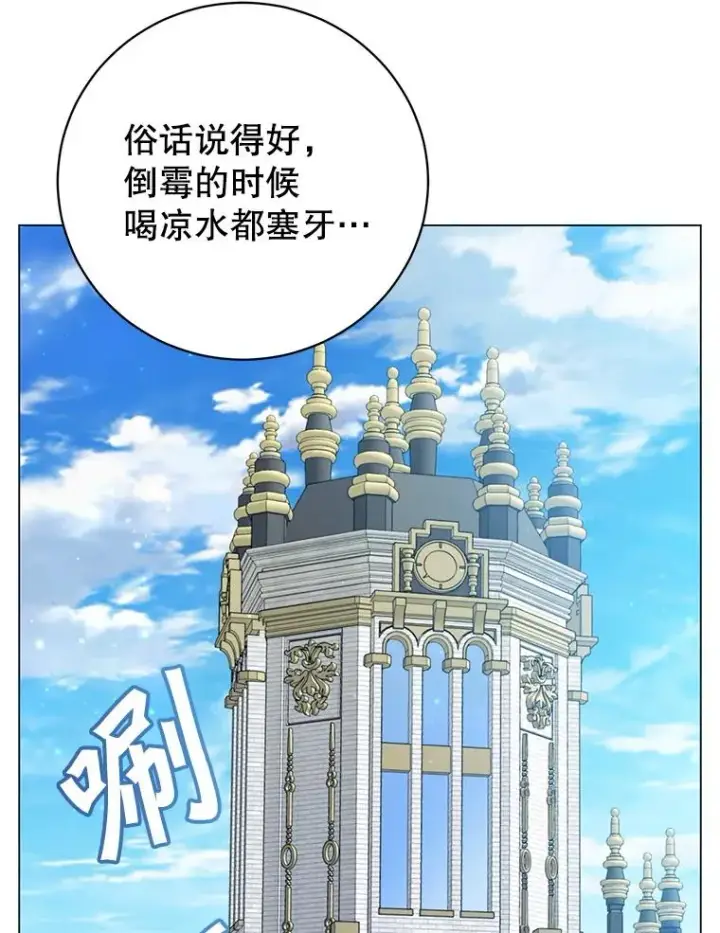 《顶级英雄归来》155.我也要参战图68