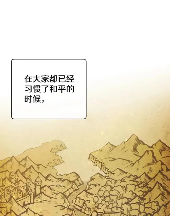 《顶级英雄归来》155.我也要参战图72