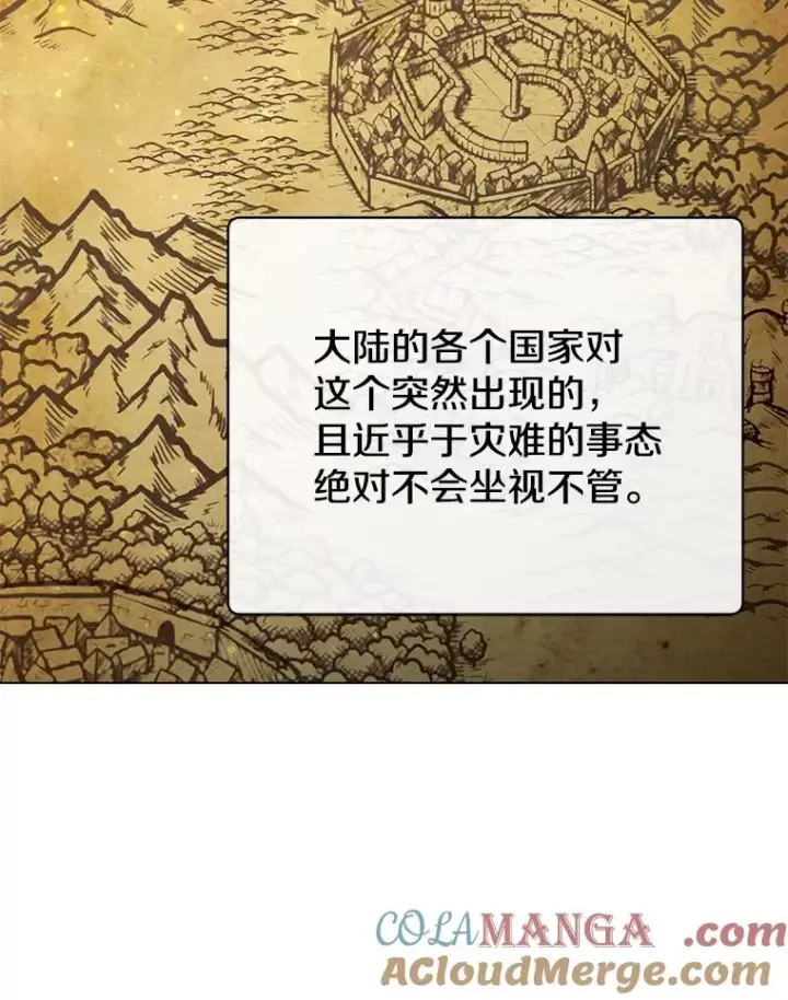 《顶级英雄归来》155.我也要参战图73