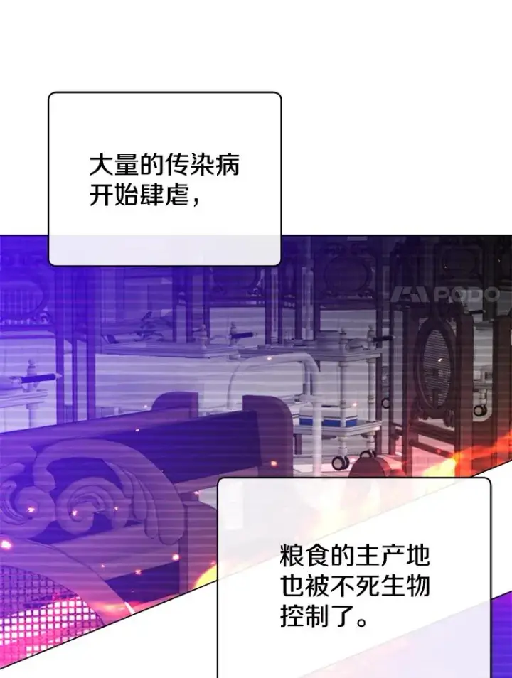 《顶级英雄归来》155.我也要参战图74