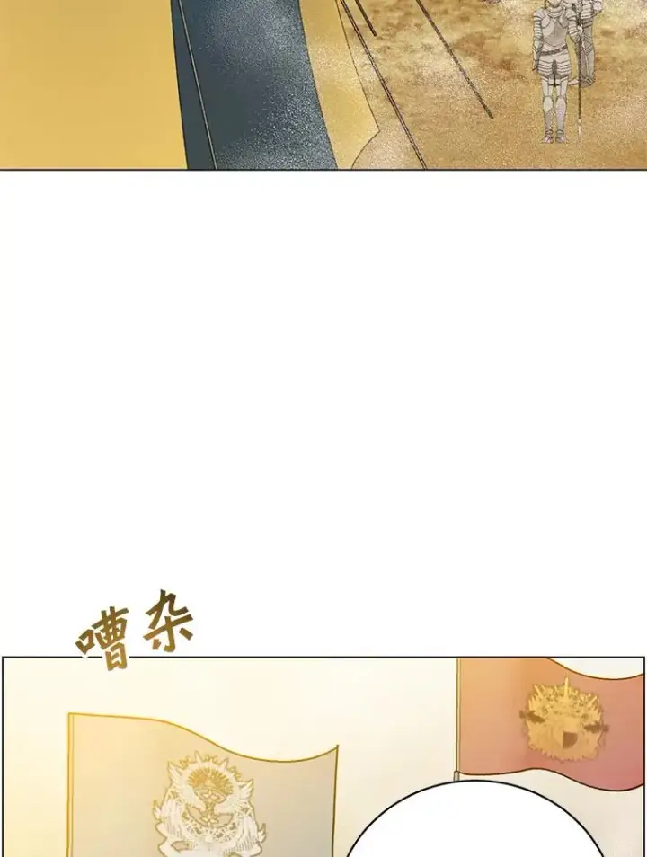 《顶级英雄归来》155.我也要参战图78