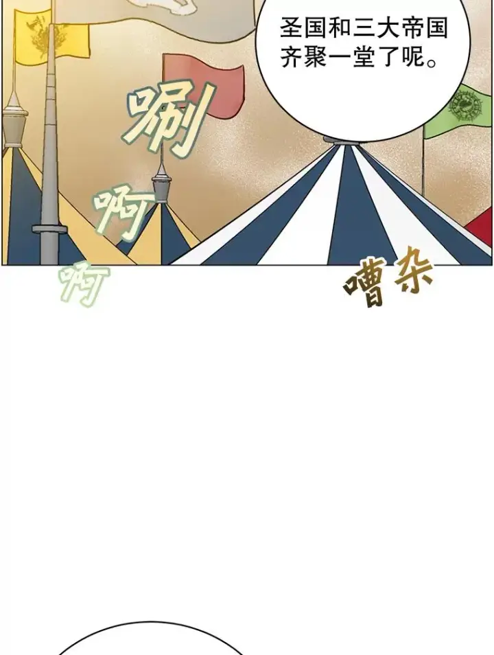 《顶级英雄归来》155.我也要参战图79