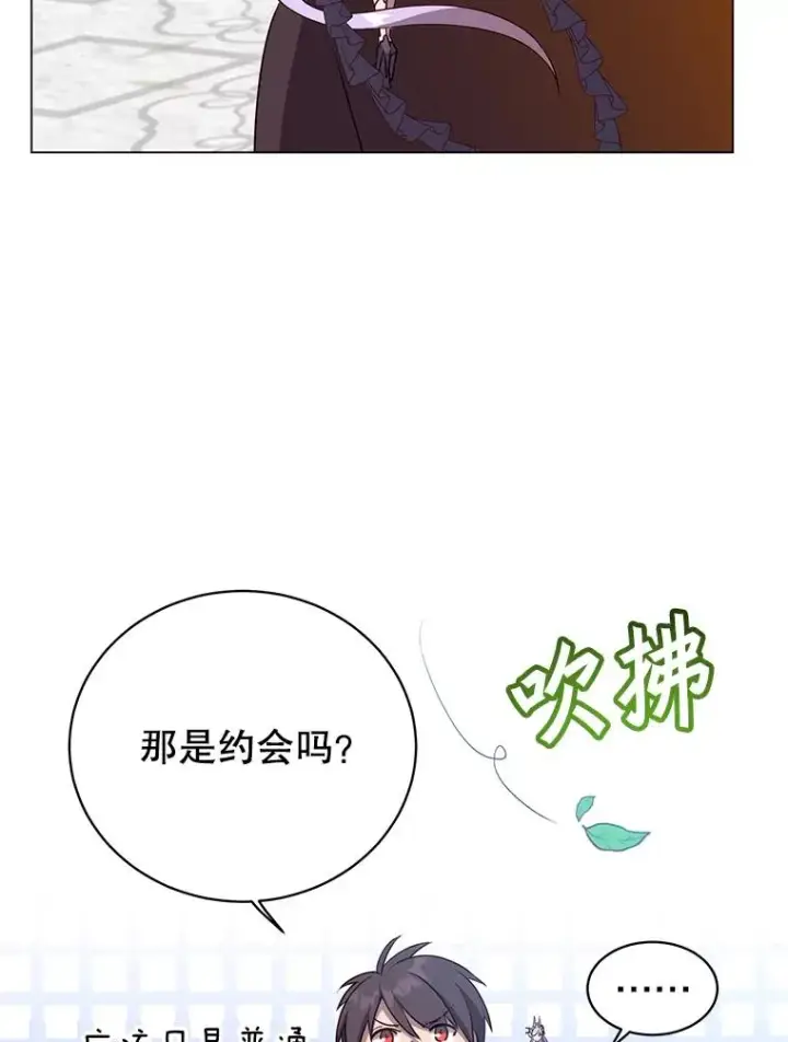 《顶级英雄归来》155.我也要参战图8