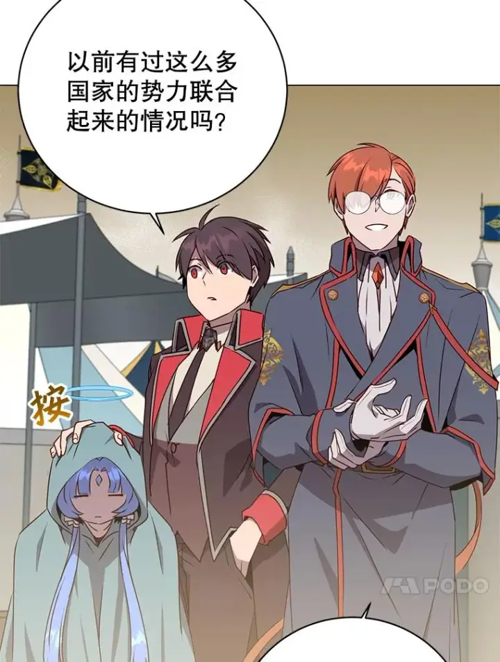 《顶级英雄归来》155.我也要参战图80
