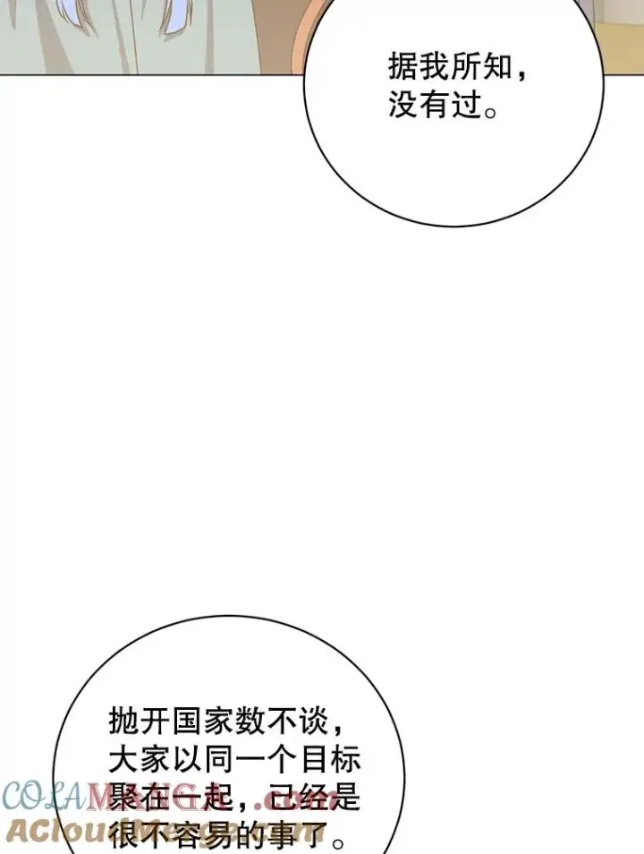 《顶级英雄归来》155.我也要参战图81