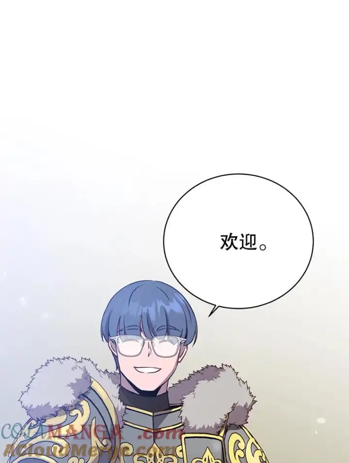 《顶级英雄归来》155.我也要参战图85