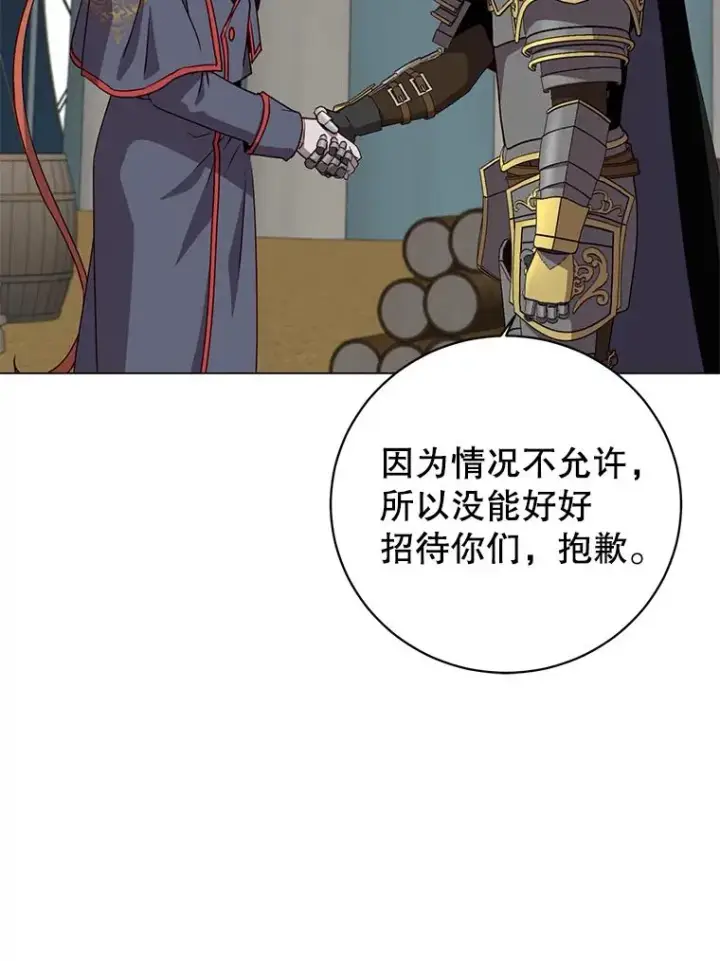 《顶级英雄归来》155.我也要参战图88