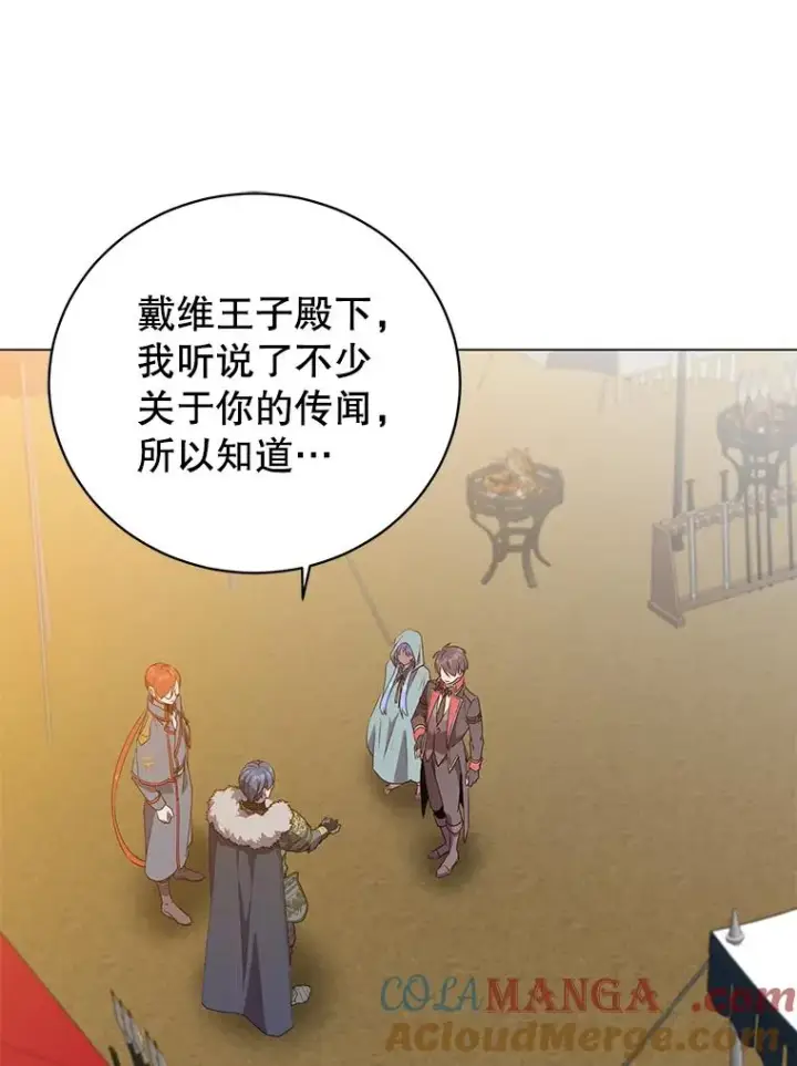 《顶级英雄归来》155.我也要参战图89