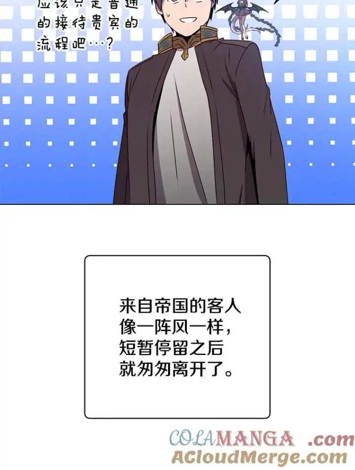 《顶级英雄归来》155.我也要参战图9