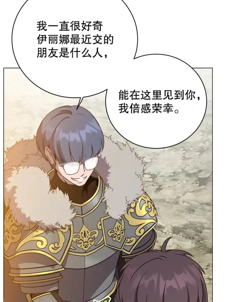 《顶级英雄归来》155.我也要参战图91