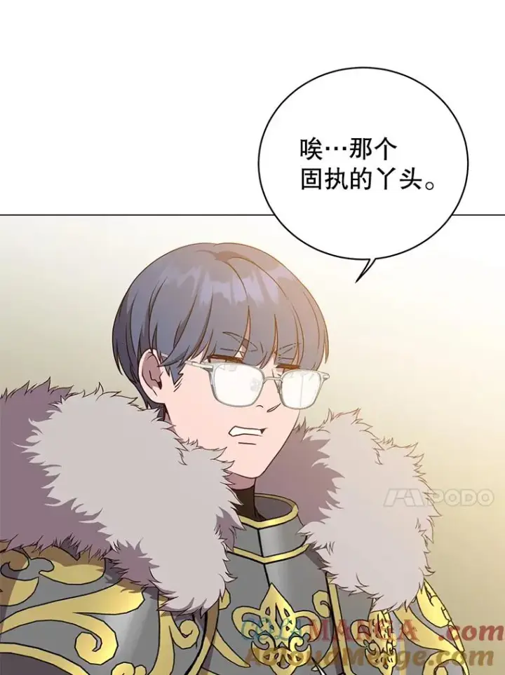 《顶级英雄归来》155.我也要参战图93