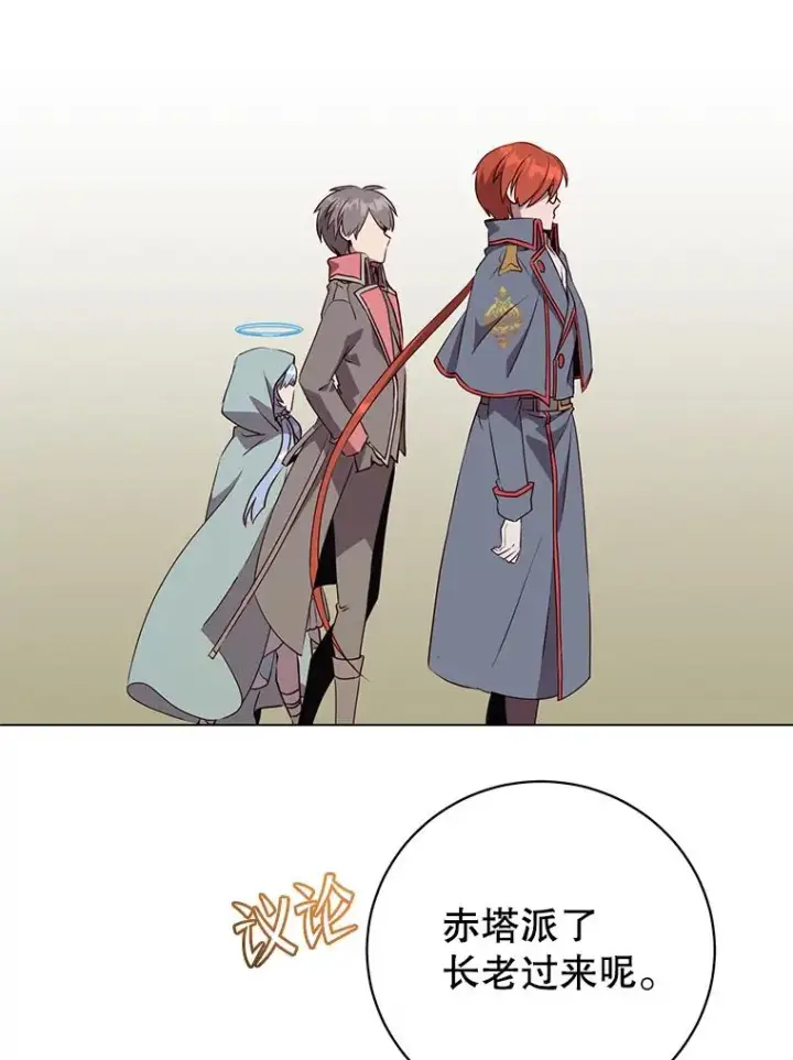 《顶级英雄归来》155.我也要参战图98