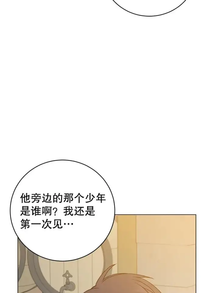 《顶级英雄归来》155.我也要参战图99