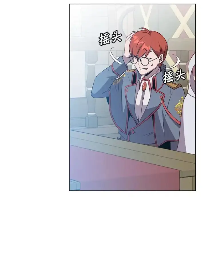 漫画《顶级英雄归来》156.你会后悔的第103张图