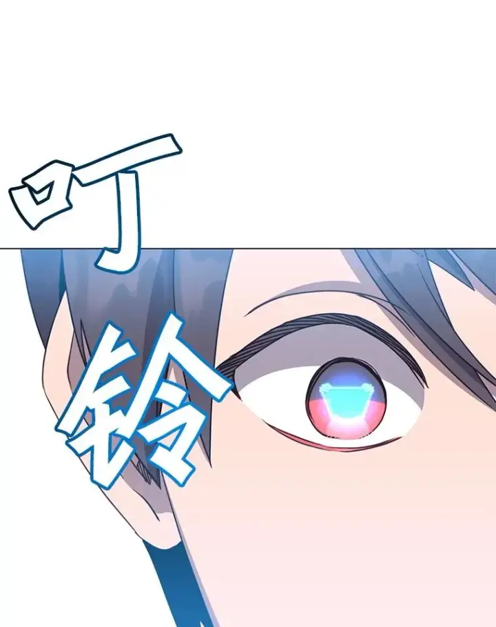漫画《顶级英雄归来》156.你会后悔的第115张图