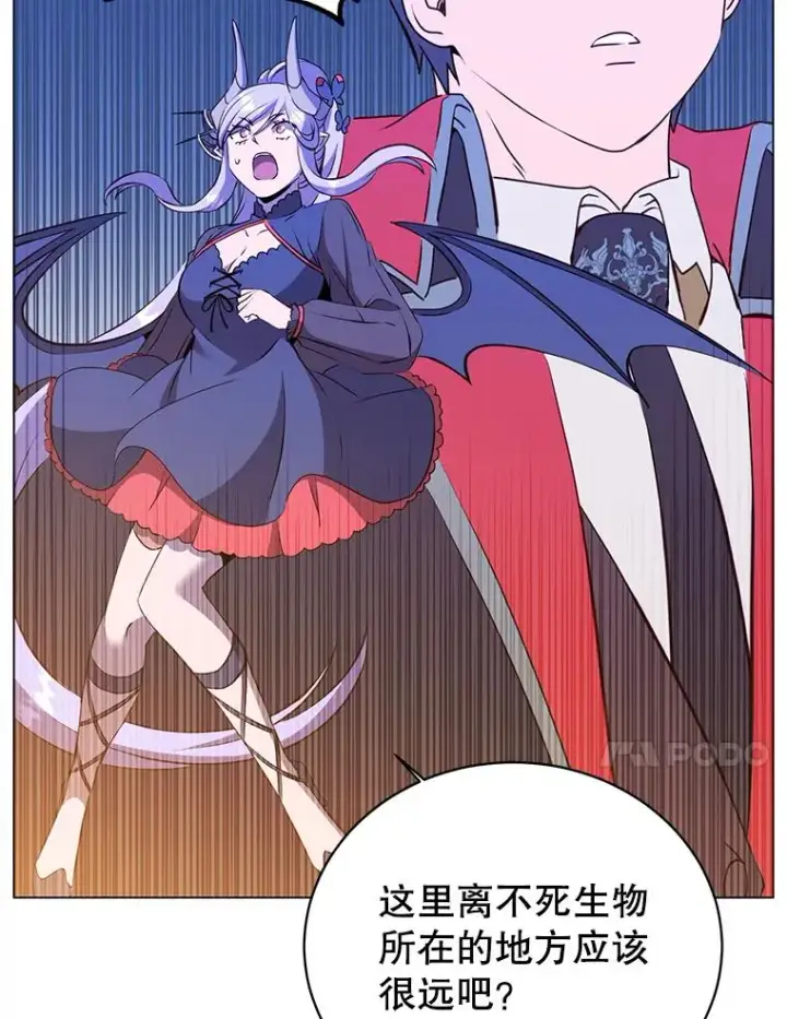 漫画《顶级英雄归来》156.你会后悔的第124张图