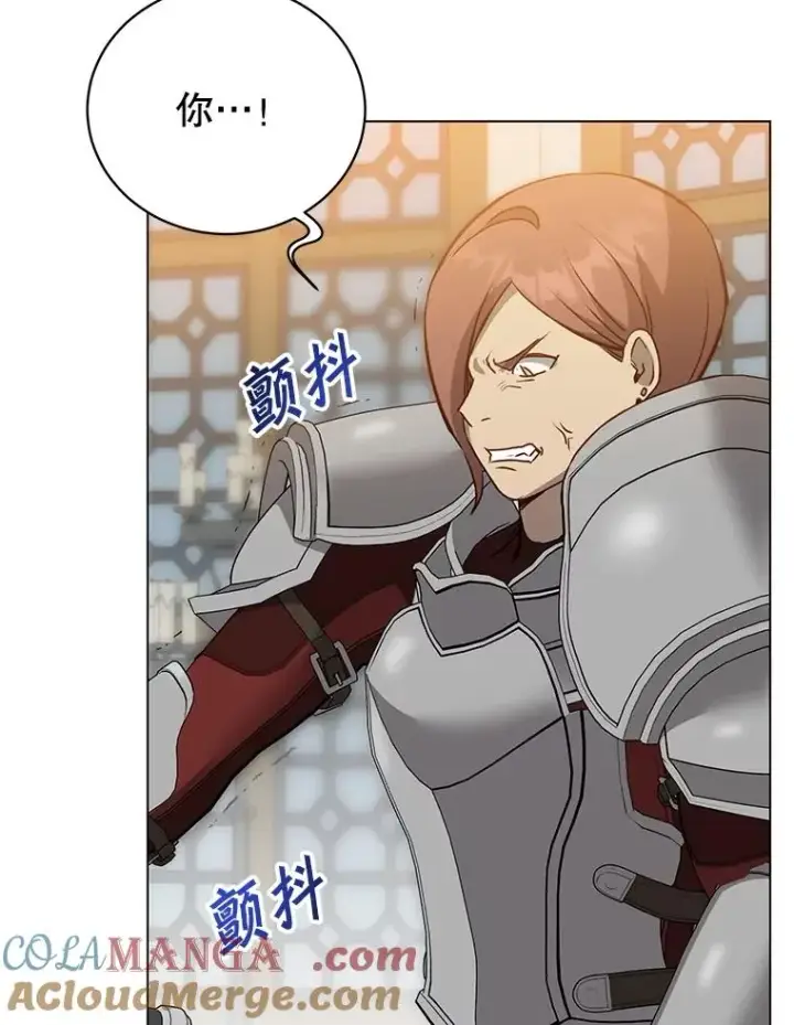 漫画《顶级英雄归来》156.你会后悔的第13张图