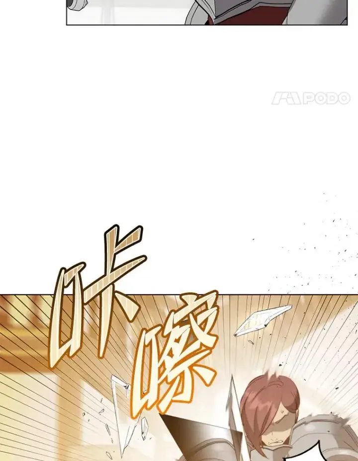 漫画《顶级英雄归来》156.你会后悔的第14张图
