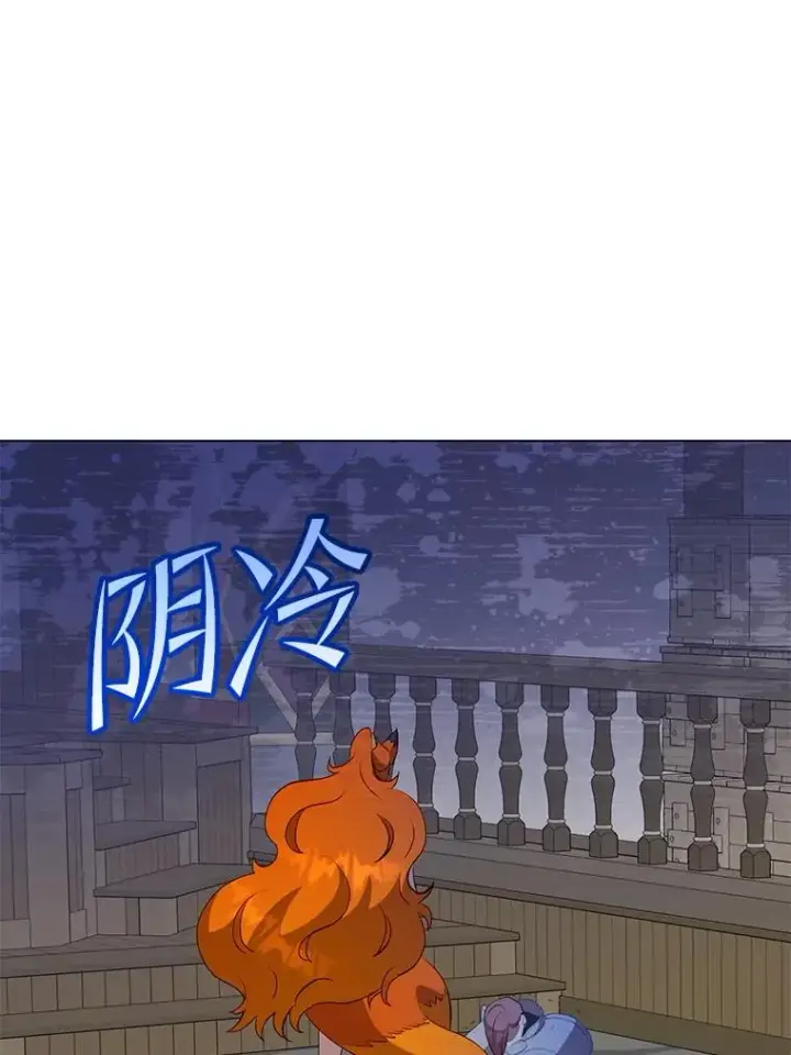 漫画《顶级英雄归来》156.你会后悔的第18张图