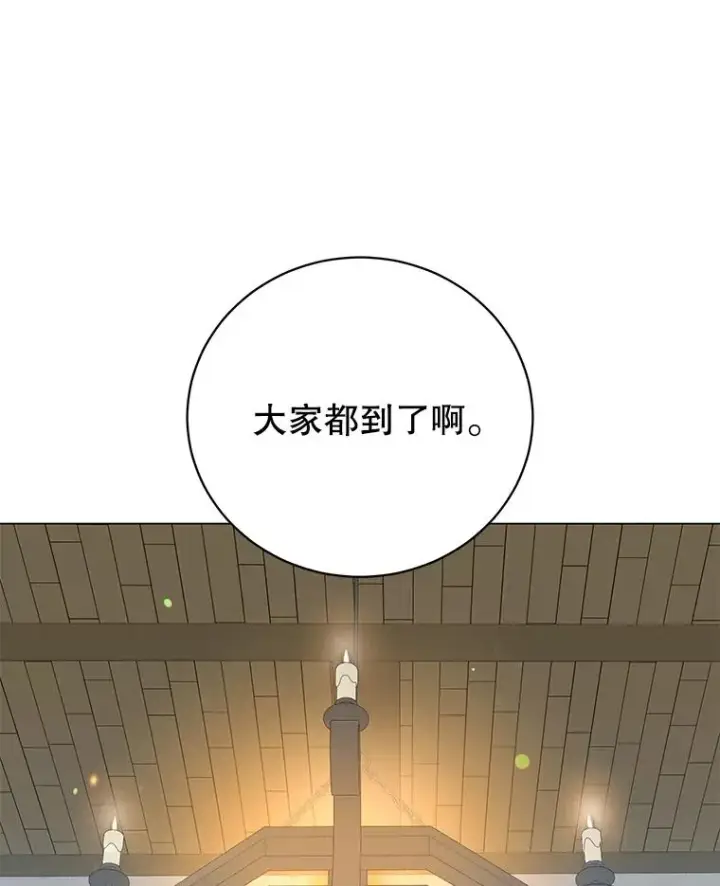 漫画《顶级英雄归来》156.你会后悔的第36张图