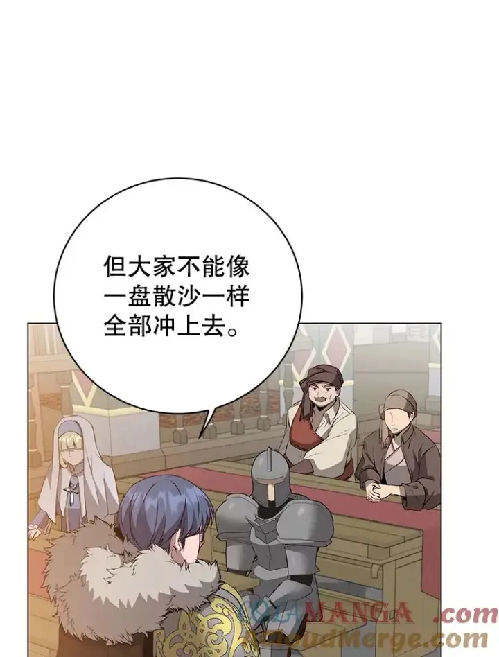 漫画《顶级英雄归来》156.你会后悔的第57张图