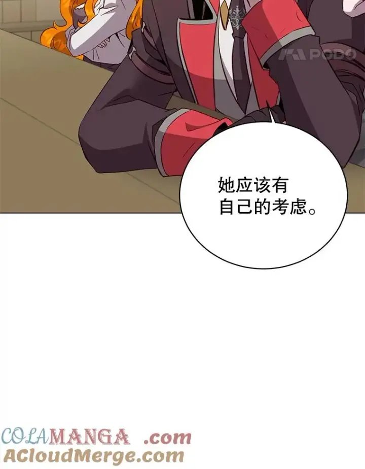 漫画《顶级英雄归来》156.你会后悔的第65张图