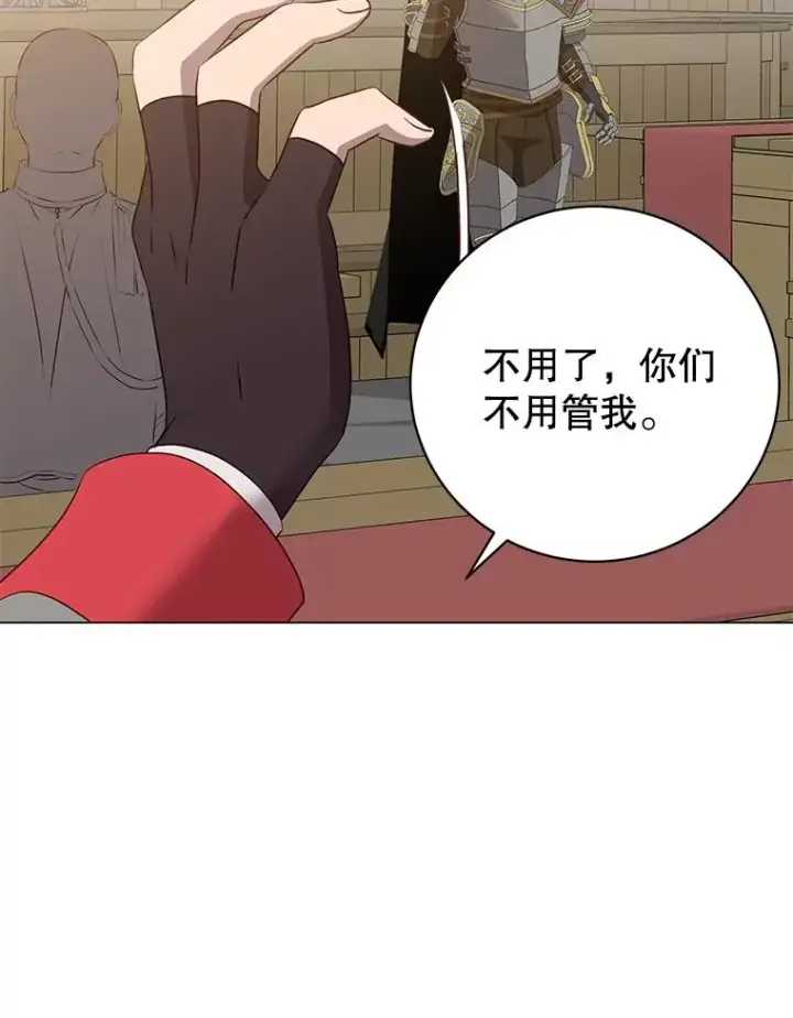 漫画《顶级英雄归来》156.你会后悔的第72张图