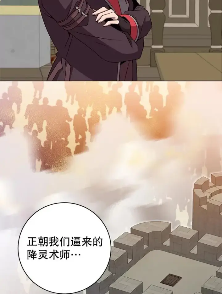 漫画《顶级英雄归来》156.你会后悔的第90张图