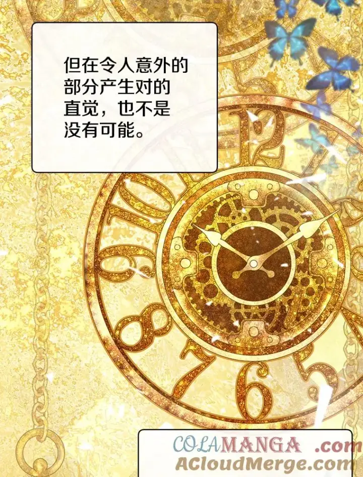 《顶级英雄归来》157.准备搅局图105