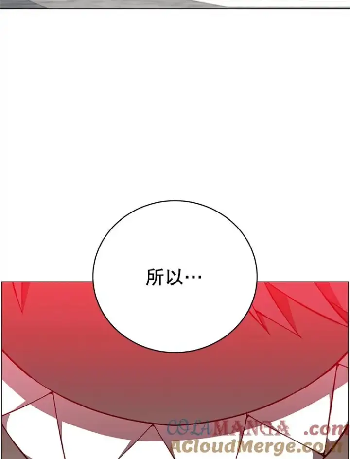 《顶级英雄归来》157.准备搅局图109