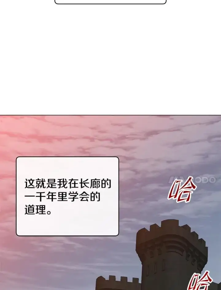 《顶级英雄归来》157.准备搅局图114