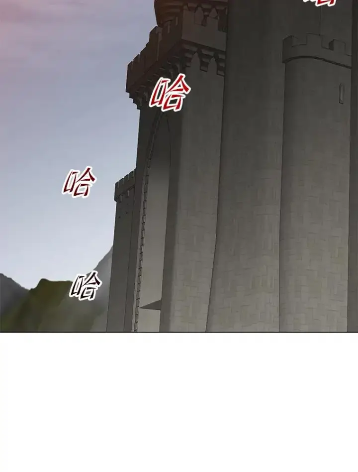 《顶级英雄归来》157.准备搅局图115