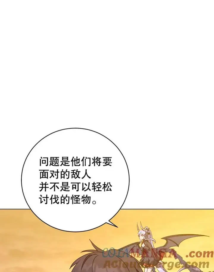 《顶级英雄归来》157.准备搅局图13