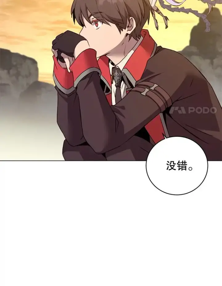 《顶级英雄归来》157.准备搅局图14
