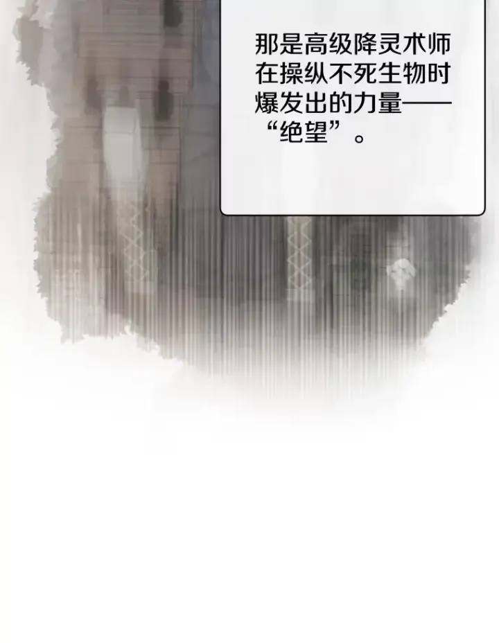 《顶级英雄归来》157.准备搅局图16