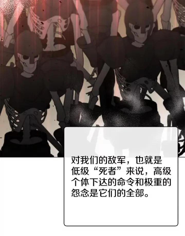 《顶级英雄归来》157.准备搅局图2