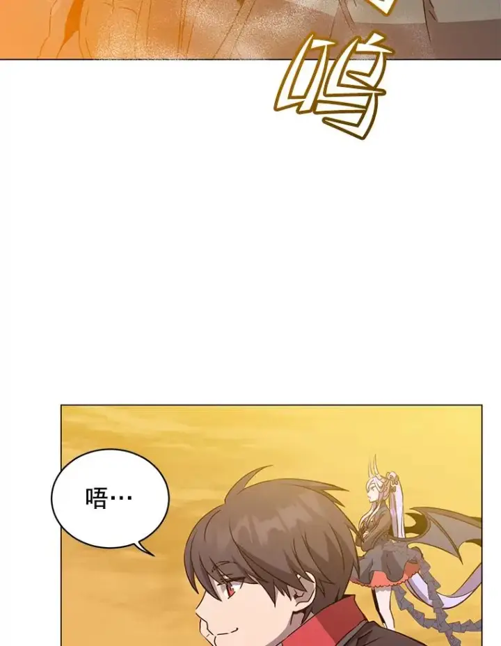 《顶级英雄归来》157.准备搅局图23