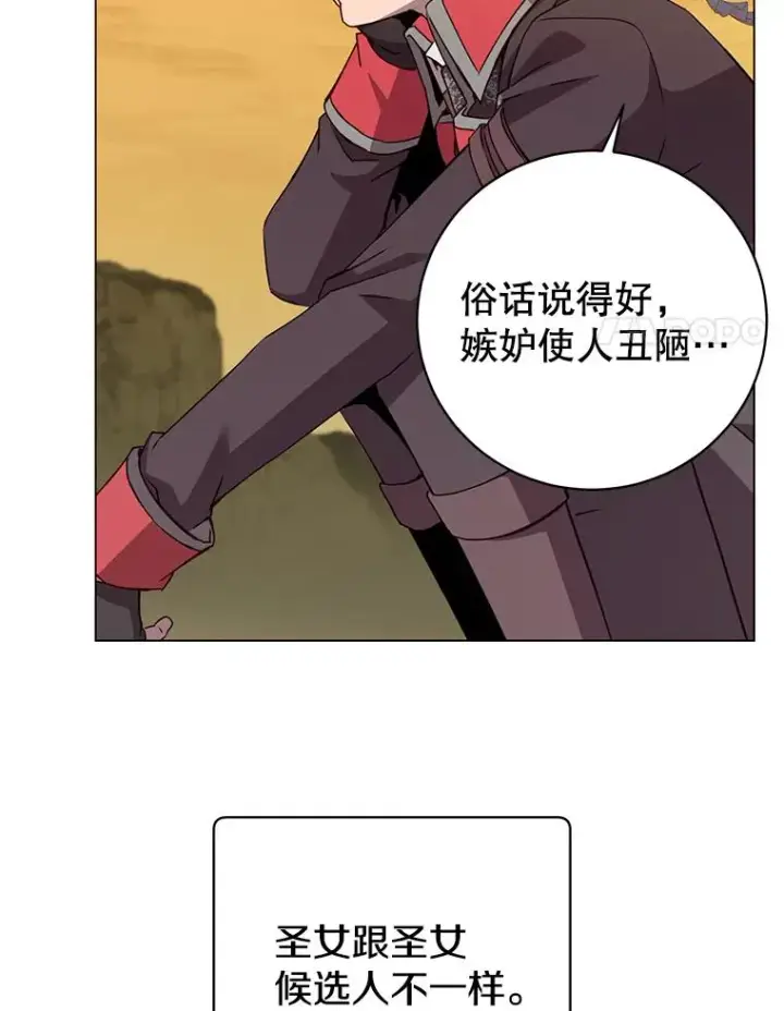 《顶级英雄归来》157.准备搅局图24