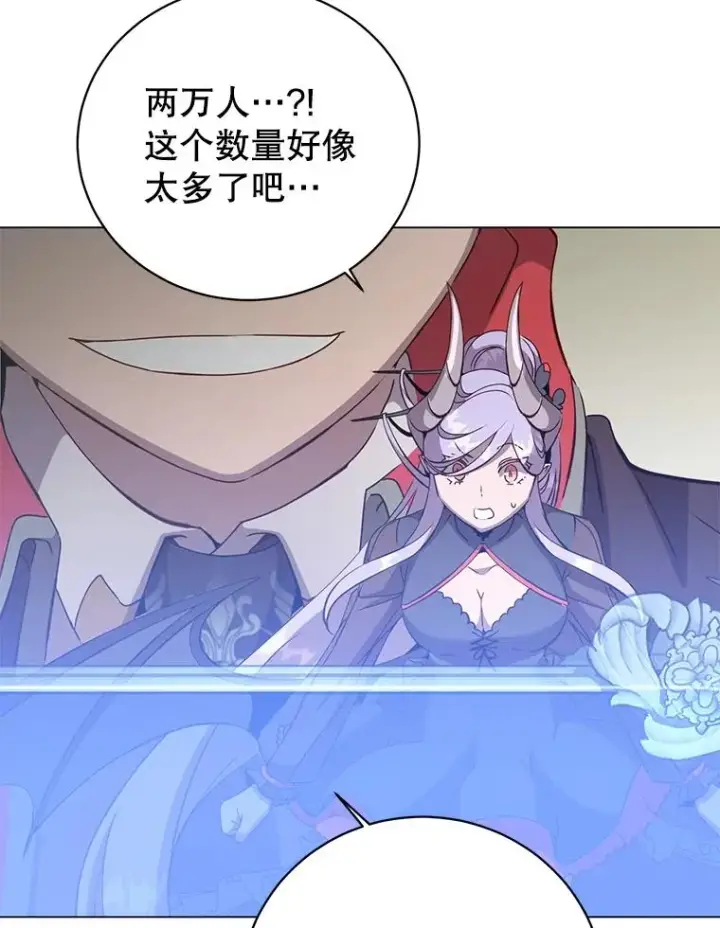 《顶级英雄归来》157.准备搅局图32