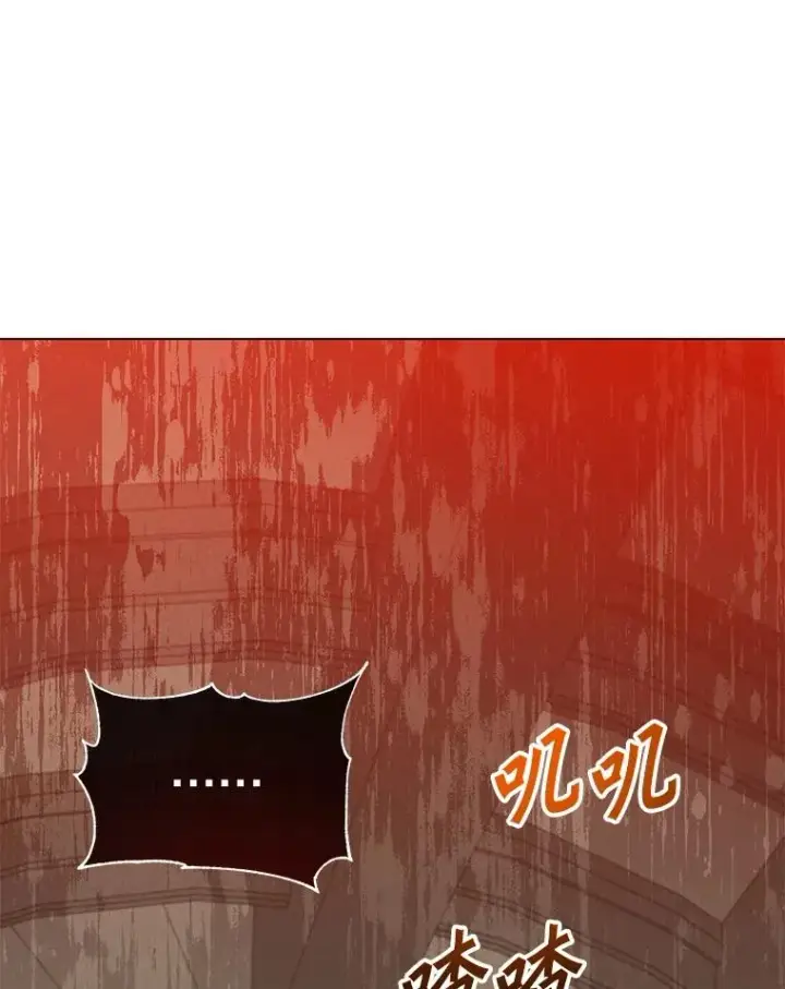 《顶级英雄归来》157.准备搅局图40