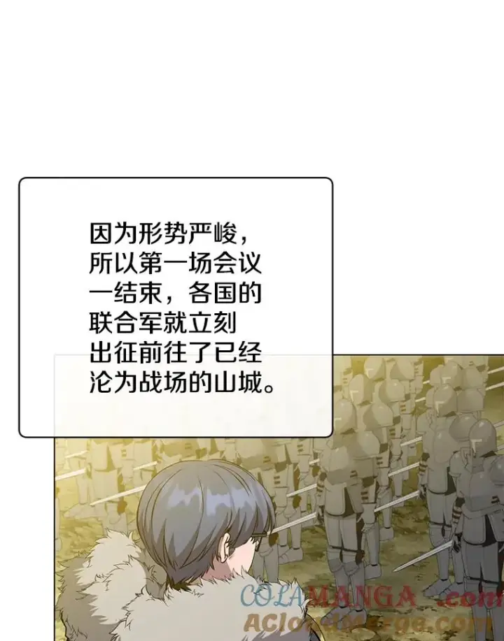 《顶级英雄归来》157.准备搅局图5