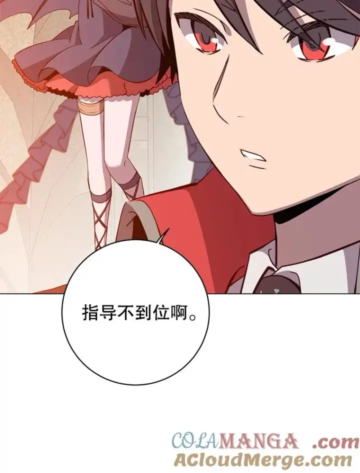 《顶级英雄归来》157.准备搅局图53