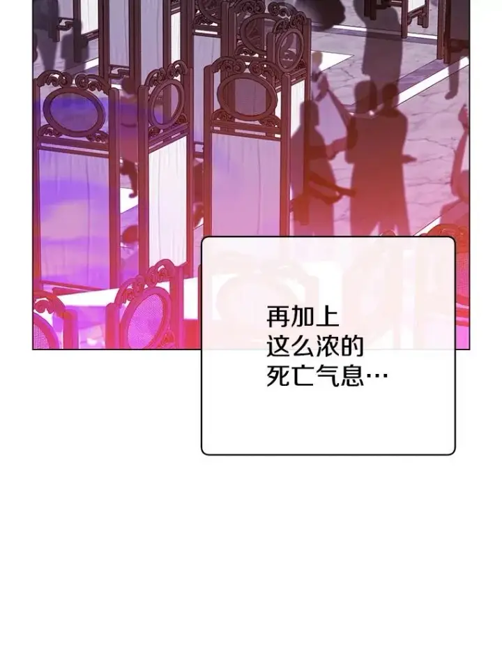 《顶级英雄归来》157.准备搅局图55