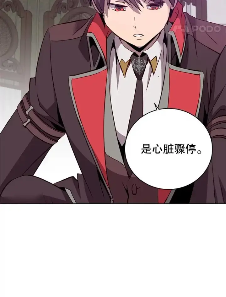 《顶级英雄归来》157.准备搅局图58