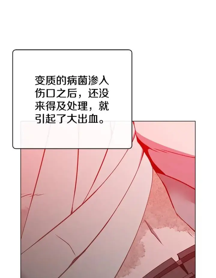 《顶级英雄归来》157.准备搅局图59