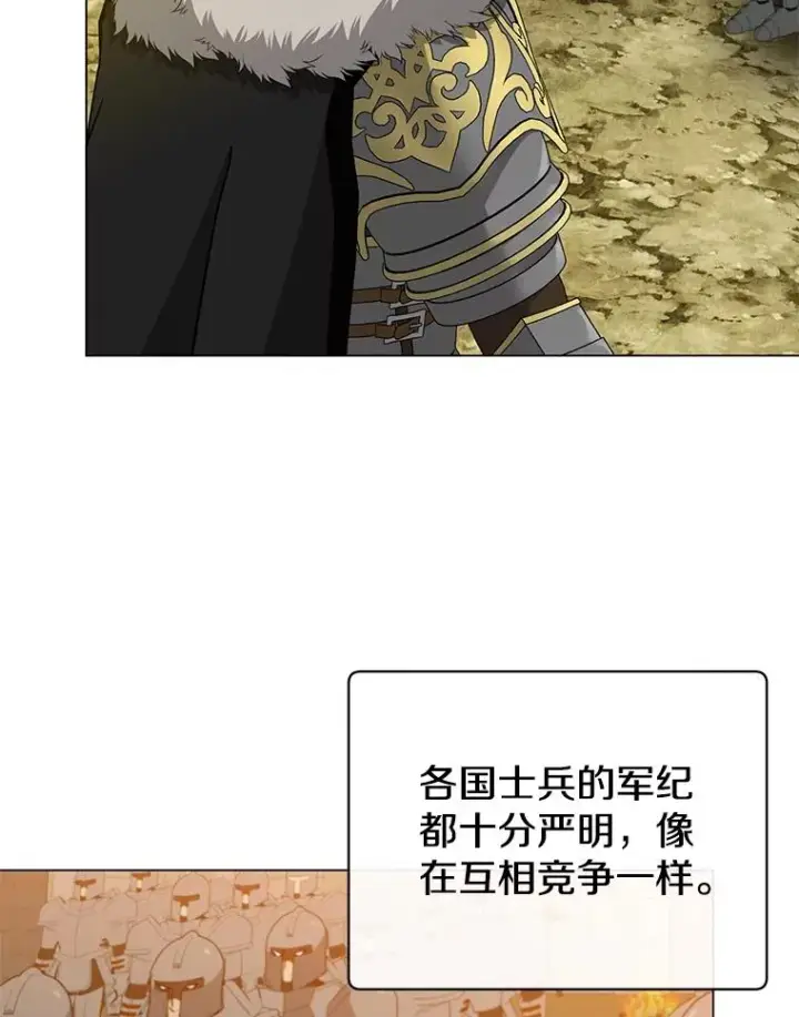 《顶级英雄归来》157.准备搅局图6