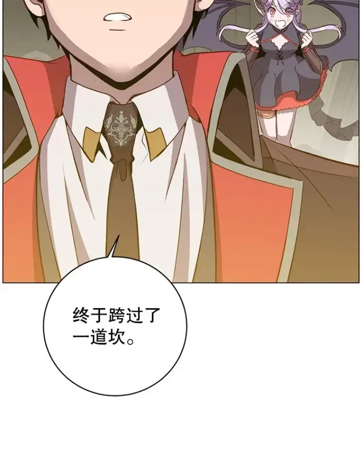 《顶级英雄归来》157.准备搅局图79
