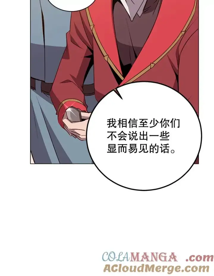 《顶级英雄归来》157.准备搅局图85