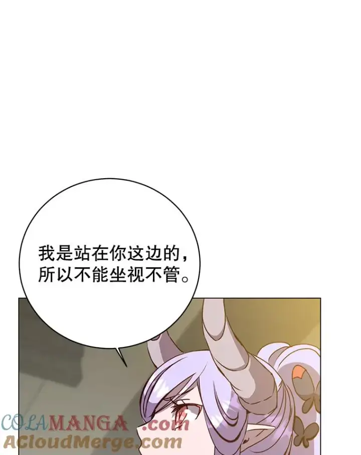 《顶级英雄归来》157.准备搅局图97